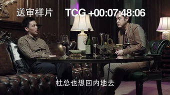 罪妻难逃，爹地，这个才是我妈咪（98集抢先版）
