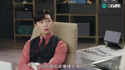 总裁，秘书她逃跑了（60集）