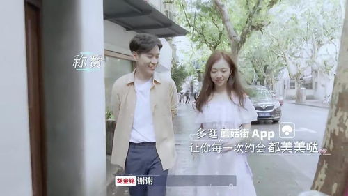 错撩（27集），张集骏与李璐璐的微妙情感之旅