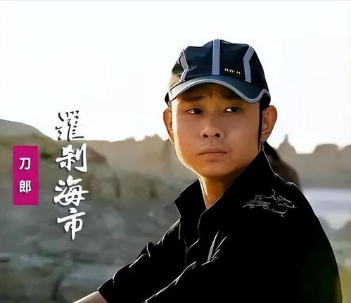 刀郎凭何火爆归来