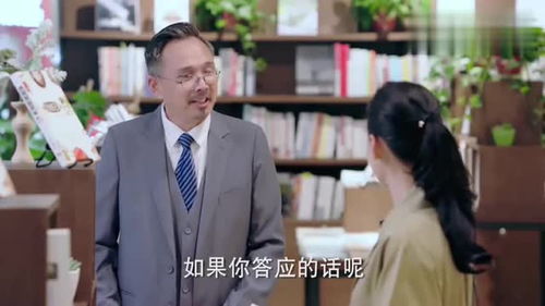 分手后竟成了家产继承人（97集）