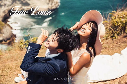 闪婚密爱，一场速度与深度的恋爱之旅
