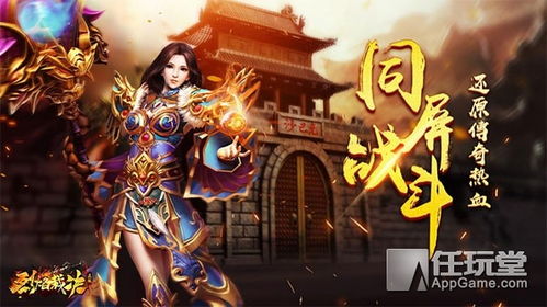 龙王令之万古龙帝，一部震撼人心的传奇史诗（80集剧情深度解析）