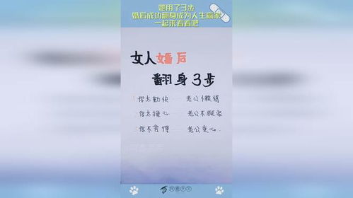 人生赢家，一场关于成功与智慧的66集深度剖析