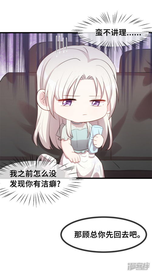 我的爹地是腹黑霸总