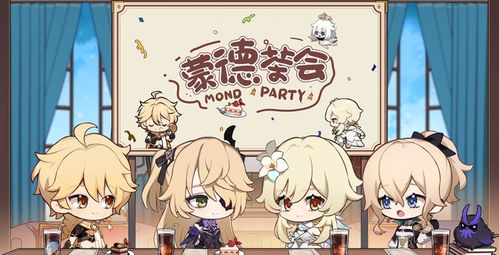 我给神仙送外卖（第103集）