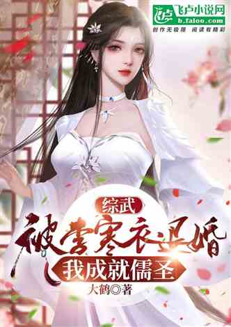 全能小医仙，神医的传承与时代的融合