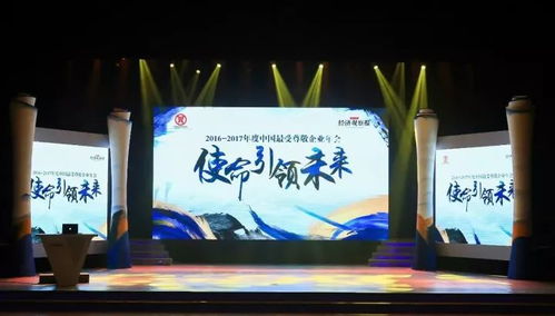 平安归来，命运与希望的交响（36集剧情解析）