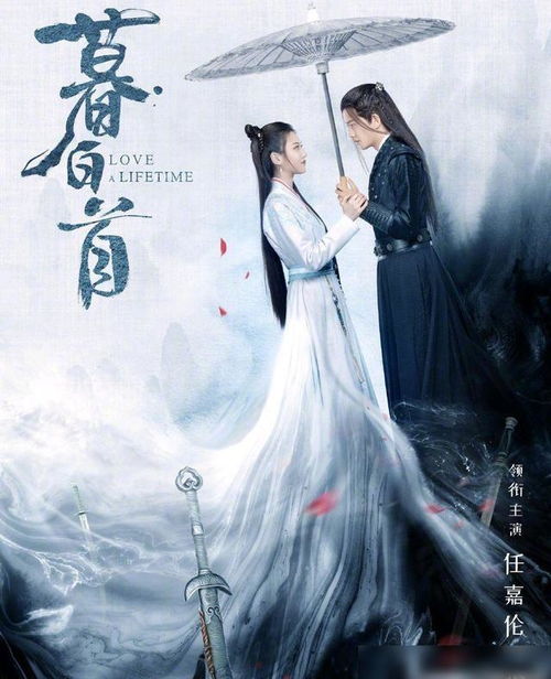 偏执凌少宠妻如命（100集）剧情解析及人物深度剖析