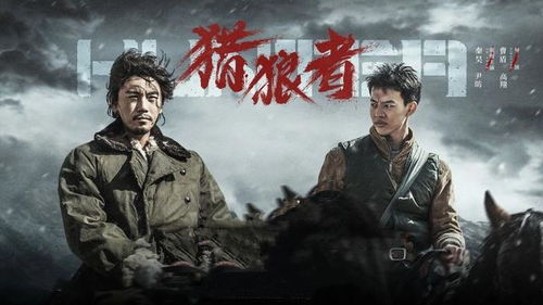 风凌天下风云变幻，深度解析第76集剧情走向与人物塑造