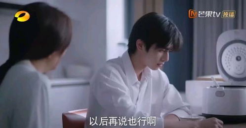 傅少心尖宠，99集甜蜜恋曲，宠溺无界限
