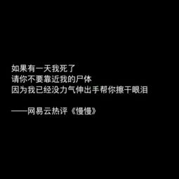 听闻爱情，十有九悲（上）