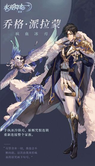永夜（86集）