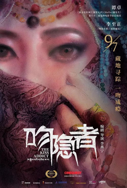 替身上位手册，揭秘背后的故事（第32集精彩呈现）