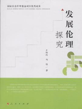 父为子隐，一部深邃的伦理探索（第57集解读）