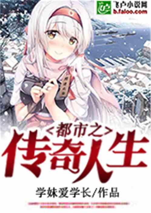 相师神婿，传奇人生中的师徒情深