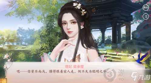 别对我心动赵慧楠，角色深度解析与剧情展望（72集精彩连载）