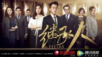 天降神秘老公，一部深情与悬疑交织的93集佳作