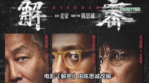 亿万富少竟是我（第XX集）——揭秘命运转折与人生挑战