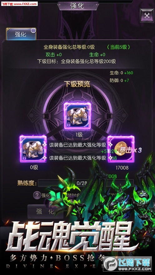 新版永夜（79集），于金金的角色深度解析