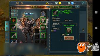 万龙至尊，深度解读与评析（92集震撼呈现）