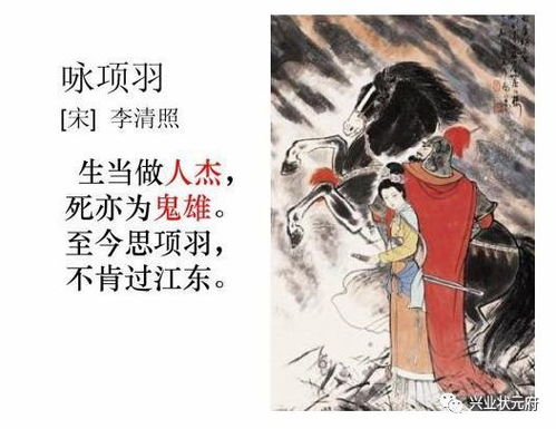 衣锦还乡不夜行（77集）