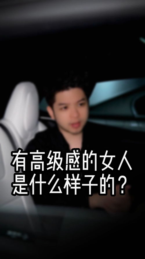 我喜欢的样子你都有——陈政阳的独特魅力（第97集）