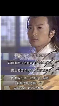 重生后我将渣男踹上天（72集连续剧剧情大纲）