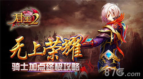 无上统帅（第1-100集），权力与荣耀的交织