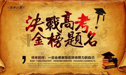 寒门贵子之争口气（71集）