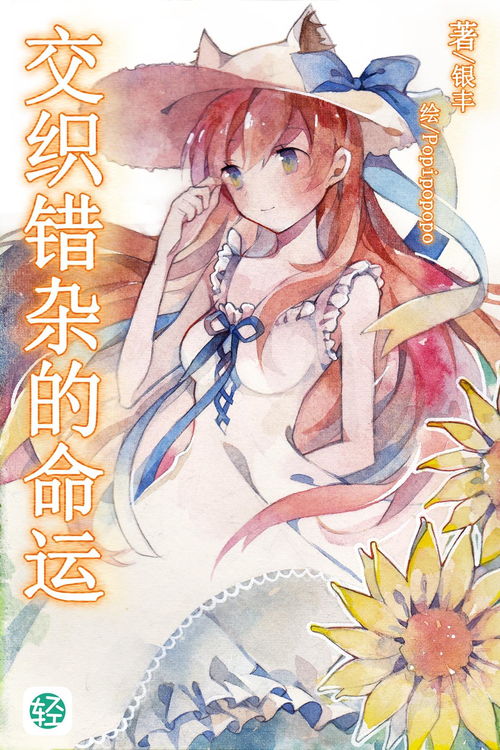 殿主驾到之阎王殿（85集），权力与命运的交织