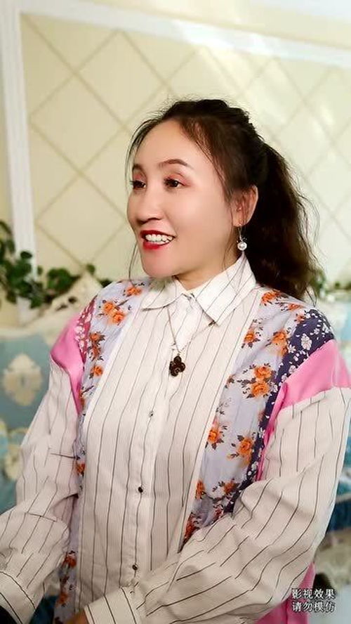 我的小姨是霸总
