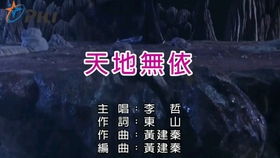 全世界都在演我，朱茉颜的传奇之旅（71集）