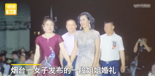 妈妈在女儿婚礼现场自信大方献舞