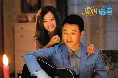 顶级偏爱——深度解读一部独特的电视剧（共80集）