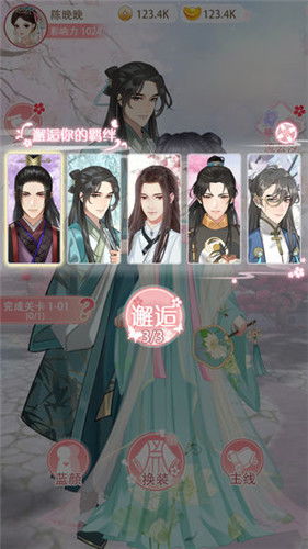 重生霸婿（90集）剧情解析与角色深度剖析