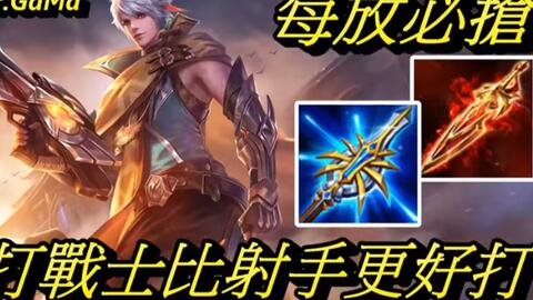 绝代王者，荣耀与传奇的87集篇章