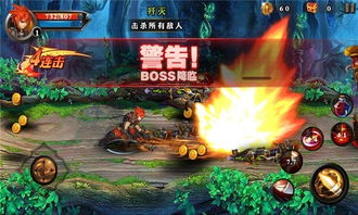 屠龙，勇者之路（84集）
