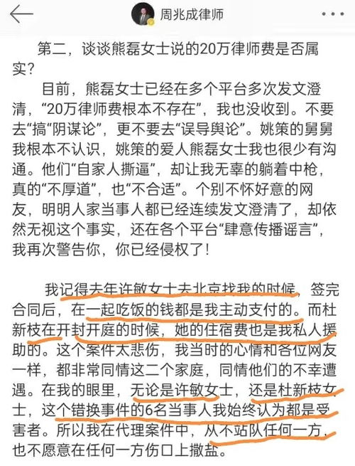 他蓄谋已久（共12集剧情概述）