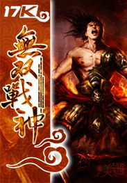 无双战神之神皇归来（第93集），荣耀与复仇的交织篇章