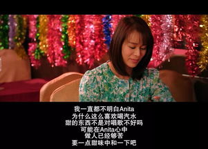 我的五个风华绝代的姐姐（90集精彩回顾）