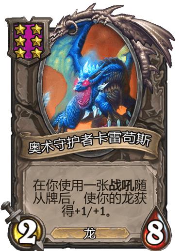 龙神归来震慑万物，一部震撼人心的传奇（共80集）