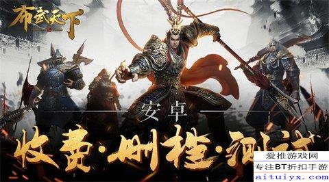 独霸天下，英雄崛起与乱世纷争（100集剧情解析）