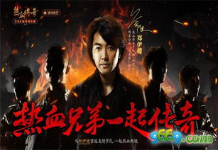 狂飙1996，一部热血激昂的79集传奇巨作