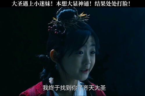 薄爷的小祖宗又A又飒——深度解析一部百集精彩巨作