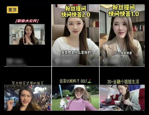 遗失的千金大小姐（89集）剧情深度解析与人物心理探究