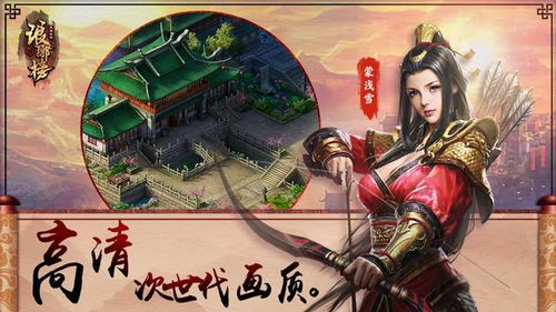 绝世武魂，一部震撼人心的仙侠剧（第170集深度解析）