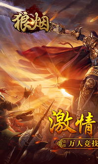 汉殿神君（84集），赵慧楠的传奇之旅