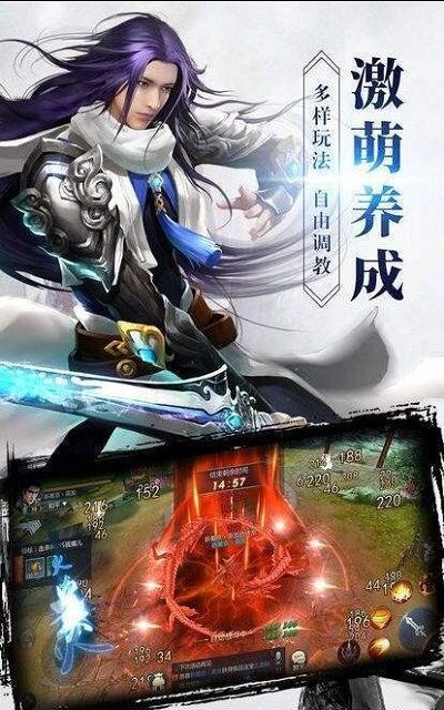 镇妖师之狐妖新娘（80集）剧情解析及角色深度探讨