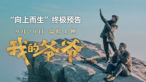 隐秘而伟大，无声的奉献与坚韧的力量